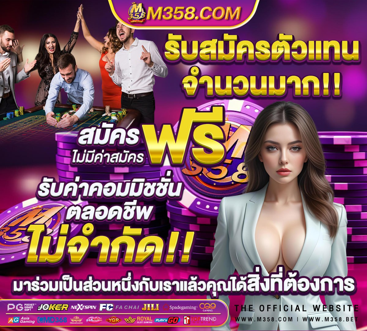 เงินข้าราชการ เงินคืน ไต้หวัน